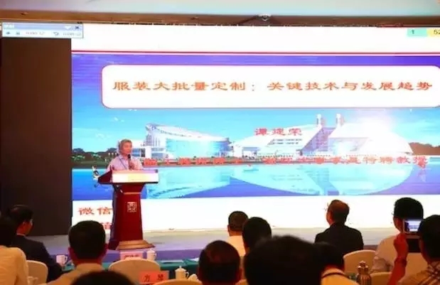 案例|中國(guó)服裝定制高峰論壇暨浙江省時(shí)尚產(chǎn)業(yè)聯(lián)合會(huì)成立大會(huì)